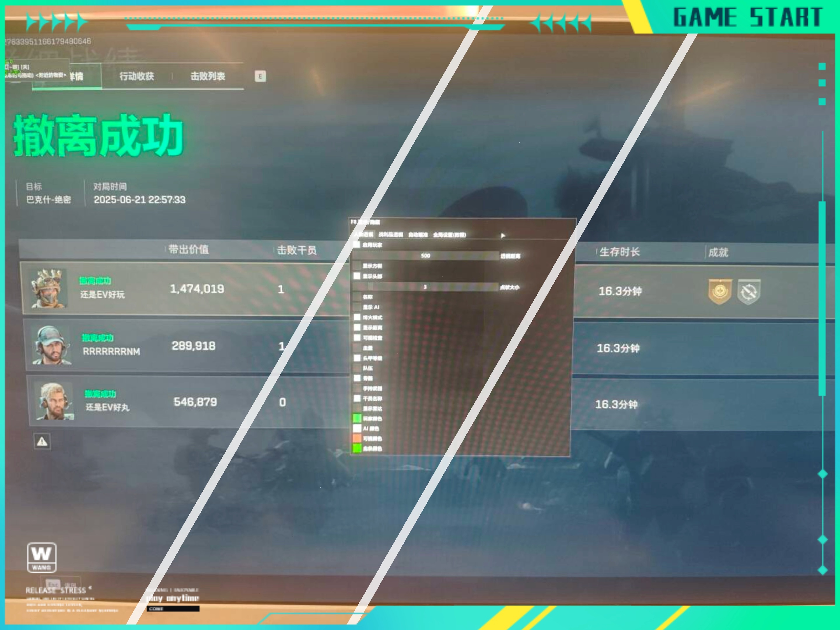 【暗区突围透视】金泰梨这波减龄穿搭,直接回到高中时代!